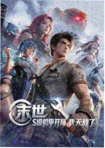 同学聚会3 签到墙与老照片展示布置