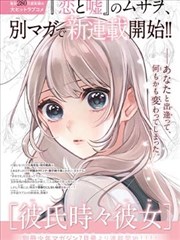 同学聚会3 开场回忆短片播放环节